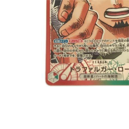   トレカ ワンピース パラレル)トラファルガー・ロー OP01/002P
