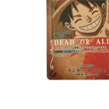   トレカ ワンピース モンキー・D・ルフィ(WANTED) ST01/012P1