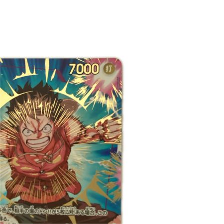  トレカ ワンピース モンキー・D・ルフィ EB02-061