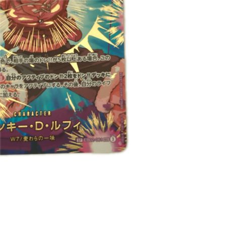   トレカ ワンピース モンキー・D・ルフィ EB02-061