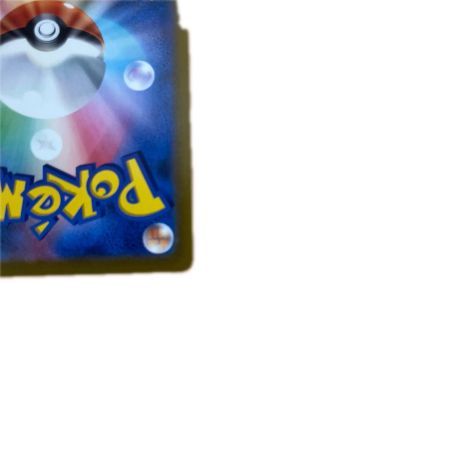  トレカ ポケモンカード ガラルの仲間たち 258/184/S8B/B SR
