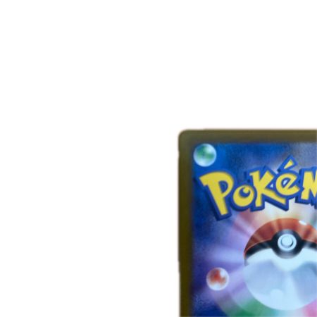   トレカ ポケモンカード ガラルの仲間たち 258/184/S8B/B SR