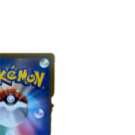   トレカ ポケモンカード ガラルの仲間たち 258/184/S8B/B SR