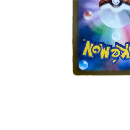   トレカ ポケモンカード ガラルの仲間たち 258/184/S8B/B SR