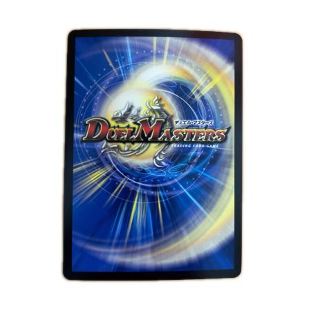   トレカ デュエルマスターズ 鬼ヶ伝双 VSジャオウガ 25EX2DMRDM2/DM4