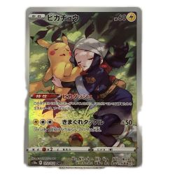 ζζ  トレカ ポケモンカード ピカチュウ 073/071/S10A/B CHR Bランク