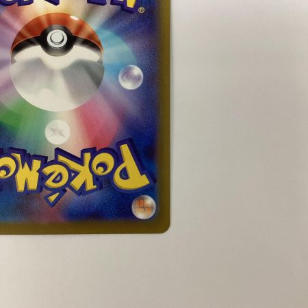   トレカ ポケモンカード ピカチュウ 073/071/S10A/B CHR