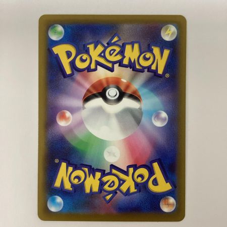   トレカ ポケモンカード ピカチュウ 073/071/S10A/B CHR