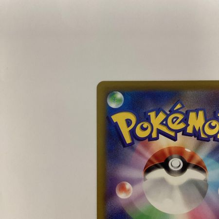   トレカ ポケモンカード ピカチュウ 073/071/S10A/B CHR