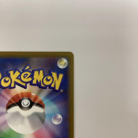   トレカ ポケモンカード ピカチュウ 073/071/S10A/B CHR