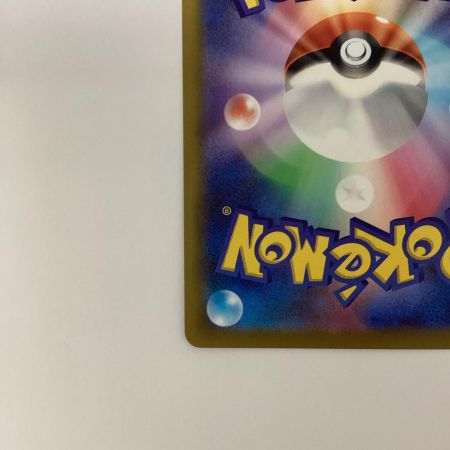   トレカ ポケモンカード ピカチュウ 073/071/S10A/B CHR