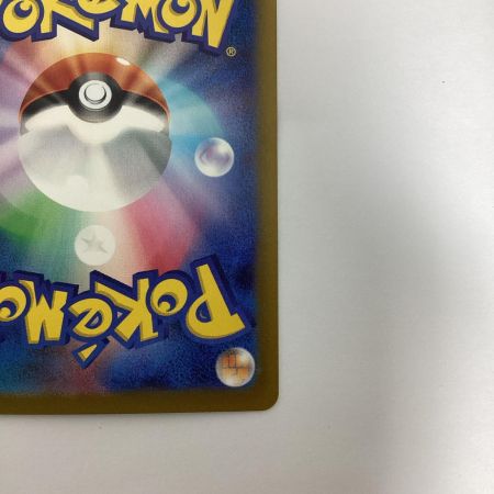  トレカ ポケモンカード ガブリアス 085/062/SV3A/B SAR