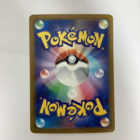   トレカ ポケモンカード ガブリアス 085/062/SV3A/B SAR