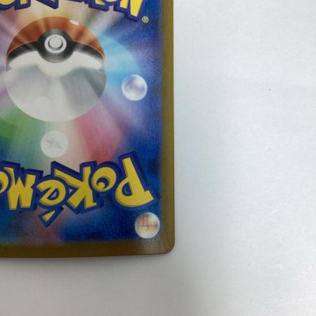  トレカ ポケモンカード ロケット団のアテナ 128/098/SV10/B SAR