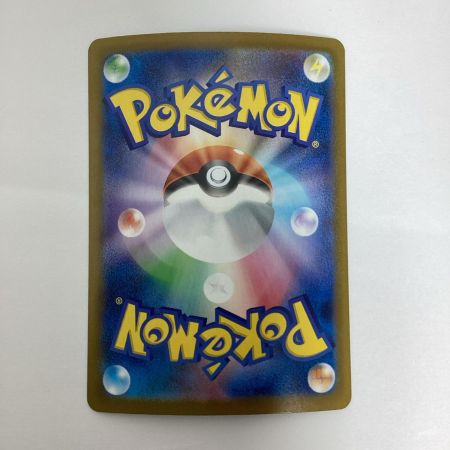   トレカ ポケモンカード ロケット団のアテナ 128/098/SV10/B SAR