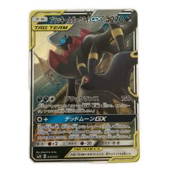 ζζ  トレカ ポケモンカード ブラッキー＆ダークライGX 010/031/SMM/B Bランク
