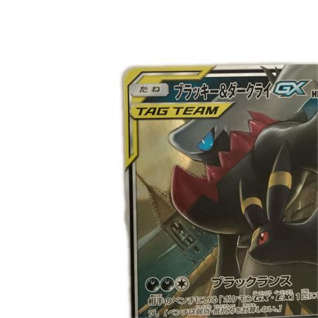   トレカ ポケモンカード ブラッキー＆ダークライGX 010/031/SMM/B