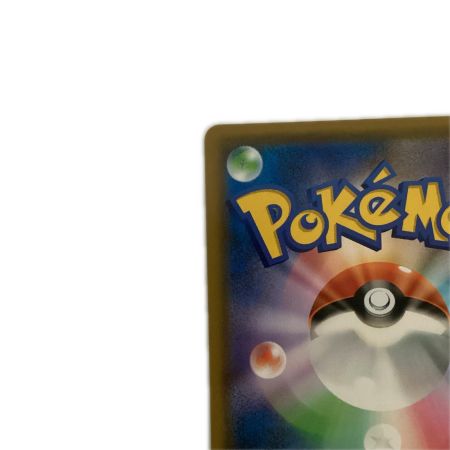   トレカ ポケモンカード ブラッキー＆ダークライGX 010/031/SMM/B