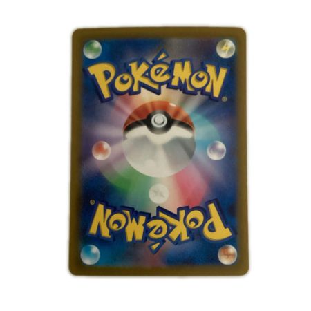   トレカ ポケモンカード ポチエナ 208/172/S12a/B AR