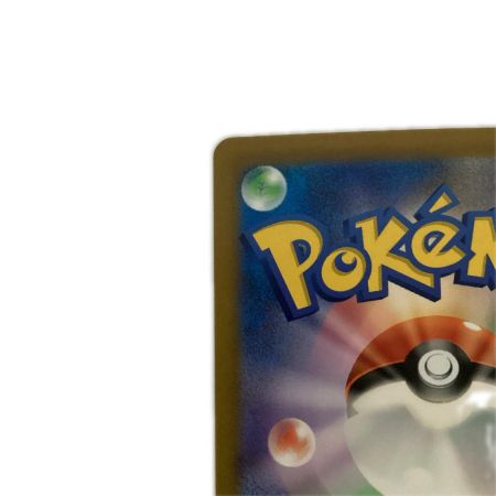   トレカ ポケモンカード ポチエナ 208/172/S12a/B AR