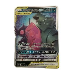 ζζ  トレカ ポケモンカード メガヤミラミ＆バンギラスGX 054/094/SM11/B Bランク