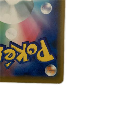   トレカ ポケモンカード メガヤミラミ＆バンギラスGX 054/094/SM11/B