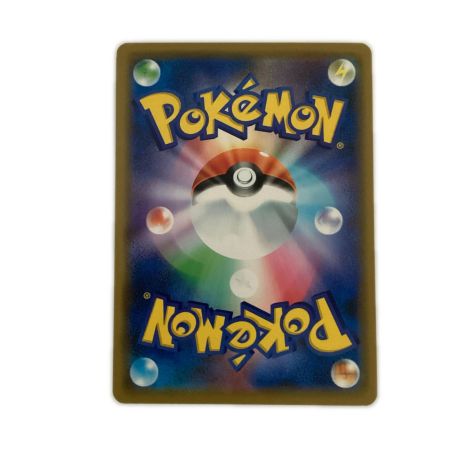   トレカ ポケモンカード メガヤミラミ＆バンギラスGX 054/094/SM11/B