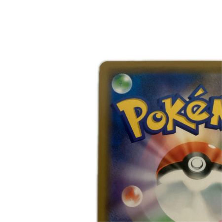   トレカ ポケモンカード メガヤミラミ＆バンギラスGX 054/094/SM11/B