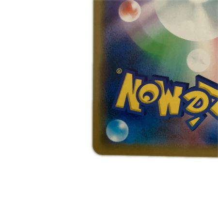  トレカ ポケモンカード メガヤミラミ＆バンギラスGX 054/094/SM11/B