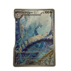 ζζ  トレカ ポケモンカード ハクリュー 182/165/SV2a/B AR Bランク