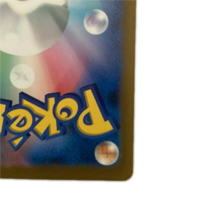   トレカ ポケモンカード ハクリュー 182/165/SV2a/B AR