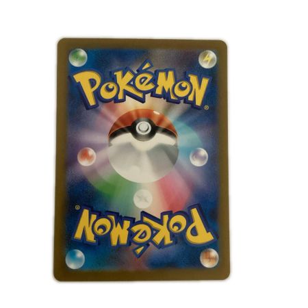   トレカ ポケモンカード ハクリュー 182/165/SV2a/B AR
