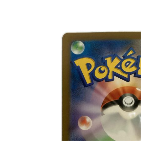   トレカ ポケモンカード ハクリュー 182/165/SV2a/B AR
