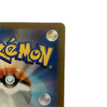   トレカ ポケモンカード ハクリュー 182/165/SV2a/B AR