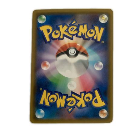   トレカ ポケモンカード ディアルガGX 045/066/SM5S/B