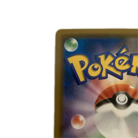   トレカ ポケモンカード ディアルガGX 045/066/SM5S/B
