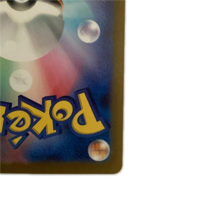   トレカ ポケモンカード カビゴン 310/190/SV4a/B