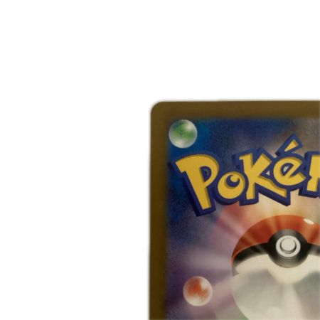   トレカ ポケモンカード カビゴン 310/190/SV4a/B