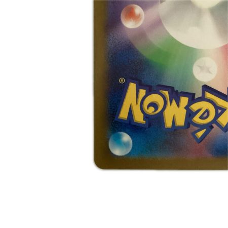   トレカ ポケモンカード カビゴン 310/190/SV4a/B