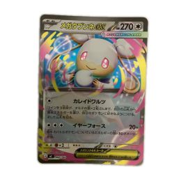 ζζ  トレカ ポケモンカード ミラー仕様)メガタブンネex 602/742/MC Bランク