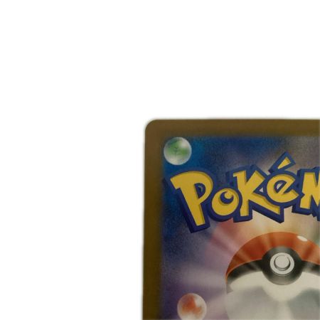   トレカ ポケモンカード ロケット団のニャース 109/098/SV10/B AR
