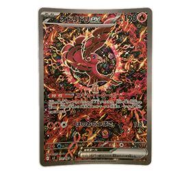 ζζ  トレカ ポケモンカード オドリドリex 111/080/M2/B SAR Bランク