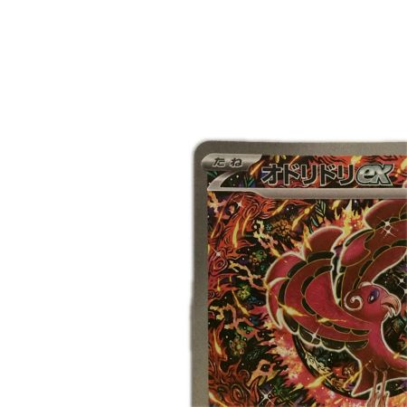   トレカ ポケモンカード オドリドリex 111/080/M2/B SAR
