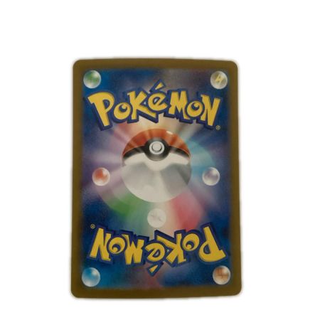   トレカ ポケモンカード ボルケニオンex 124/100/SV9/B SAR