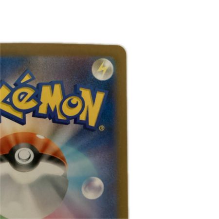   トレカ ポケモンカード ボルケニオンex 124/100/SV9/B SAR