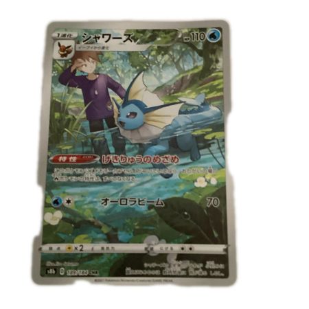   トレカ ポケモンカード シャワーズ 189/184/S8b/B CHR