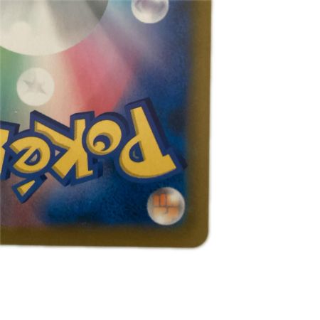   トレカ ポケモンカード シャワーズ 189/184/S8b/B CHR