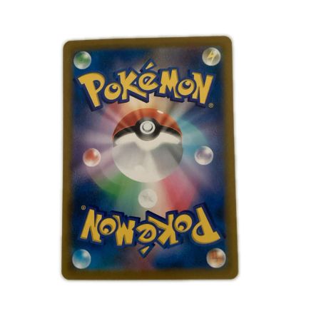   トレカ ポケモンカード シャワーズ 189/184/S8b/B CHR
