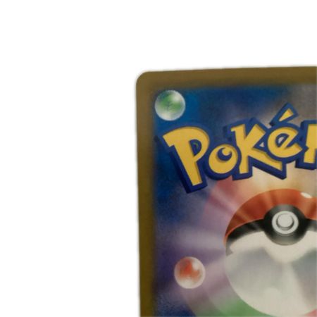   トレカ ポケモンカード シャワーズ 189/184/S8b/B CHR