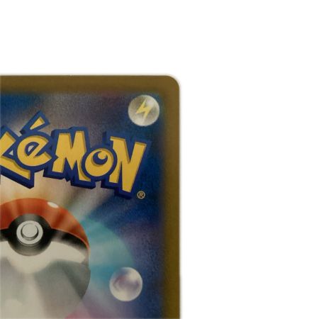   トレカ ポケモンカード シャワーズ 189/184/S8b/B CHR